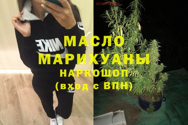 каннабис Верхний Тагил